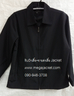 Jacket ٻ մ ͻ 093-632-6441 մӻѡ   Jacketᨡ㹧ҹ