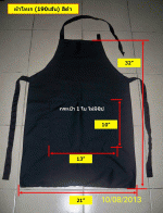 觼ҡѹ͹  ѹ͹ ҡѹ͹ , ҡѹ͹çҹ , ҡѹ͹ 093-632-6441