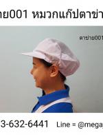 ǡѡҹ¼Ե,ǡѡҹŹԵ,ǡҢ ǡҢº ǡ꡵Ңº ǡ ǡ բ տ ա ѺѴǡҢ  093-632-6441