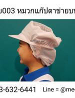 ǡ껵Ң+Net 纼 ,ǡѡҹ¼Ե,ǡѡҹŹԵ,ǡҢº+Ң纼 ǡҢ·· ѺѴǡҢ 093-632-6441