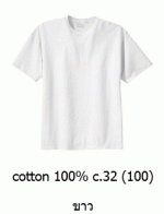 վ ״բ ״͡ Cotton100 C32 سҾ ͹ 093-632-6441