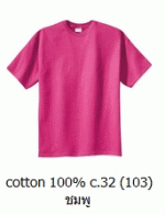 վ ״ժ ״͡ Cotton100 C32 سҾ ͹ 093-632-6441