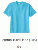 վ ״տ ״͡ Cotton100 C32 سҾ ͹ 093-632-6441
