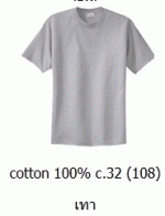 վ ״ ״͡ Cotton100 C32 سҾ ͹ 093-632-6441