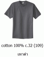 վ ״Ҵ ״͡ Cotton100 C32 سҾ ͹ 093-632-6441