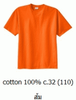 վ ״ ״͡ Cotton100 C32 سҾ ͹ 093-632-6441