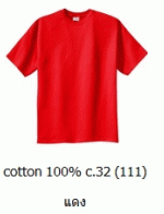 վ ״ᴧ ״͡ Cotton100 C32 سҾ ͹ 093-632-6441