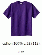 վ ״ǧ ״͡ Cotton100 C32 سҾ ͹ 093-632-6441