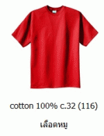 վ ״ᴧʹ ״͡ Cotton100 C32 سҾ ͹ 093-632-6441