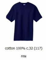 վ ״ա ״͡ Cotton100 C32 سҾ ͹ 093-632-6441