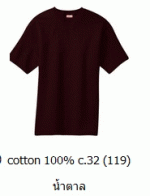 վ ״չӵ ״͡ Cotton100 C32 سҾ ͹ 093-632-6441