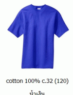 վ ״չԹ ״͡ Cotton100 C32 سҾ ͹ 093-632-6441