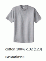 վ һͺ ״͡ Cotton100 C32 سҾ ͹ 093-632-6441