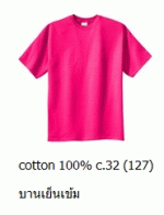 վ ״պҹ ״͡ Cotton100 C32 سҾ ͹ 093-632-6441