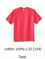 վ ״ ״͡ Cotton100 C32 سҾ ͹ 093-632-6441