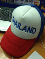 Cap ǡ ǡ Ҫ ǡͧҡ 3 in 1   Թ ᴧ ѡ logo  Ѻѡǡ093-632-6441