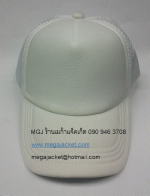 Cap ǡ껿ͧ ͧҡ մ ѡ log Ѻѡǡ ͧҡբ Ѻѡ logo 093-632-6441