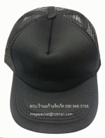 Cap ǡ껿ͧ ͧҡ մ ѡ log Ѻѡǡ ͧҡմ ѡ logo 093-632-6441