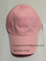 ǡվҤҶ١ Cap DY ǡ Ҵ ժ ѡ logo 093-632-6441 Ѻѡǡ ǡҤçҹ