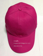 ǡվҤҶ١ Cap DY ǡ Ҵ ժٺҹ ѡ logo 093-632-6441 Ѻѡǡ ǡҤçҹ