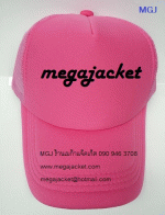 Cap ǡ ǡ Ҫ ͧҡ ժ ѡ log  093-632-6441 Ѻѡǡ ͧҡմ ѡ logo