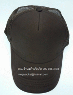 Cap ǡ ǡ Ҫ ͧҡ չӵ ѡ log  063-263-9542 Ѻѡǡ ͧҡմ ѡ logo