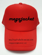Cap ǡ ǡ Ҫ ǡͧҡ ᴧ ѡ log 063-263-9542 Ѻѡǡ ͧҡմ ѡ logo