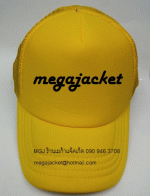 Cap ǡ ǡ Ҫ ǡͧҡ ͧ ѡ log  063-263-9542 Ѻѡǡ ͧҡմ ѡ logo