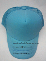 Cap ǡ ǡ Ҫ ǡͧҡ տ ѡ log 063-263-9542 Ѻѡǡ ͧҡմ ѡ logo