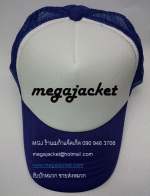 Cap ǡ ǡ Ҫ ǡͧҡ չԹ˹Ң ѡ log 063-263-9542 Ѻѡǡ ͧҡմ ѡ logo