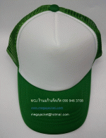 Cap ǡ ǡ Ҫ ǡͧҡ ˹Ң ѡ log  063-263-9542 Ѻѡǡ ͧҡմ ѡ logo
