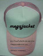Cap ǡ ǡ Ҫ ǡͧҡ ժ˹Ң ѡ log 063-263-9542 Ѻѡǡ ͧҡմ ѡ logo