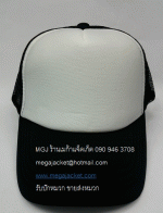 Cap ǡ ǡ two tone Ҫ ǡͧҡ մ˹Ң ѡ log  063-263-9542 Ѻѡǡ ͧҡմ ѡ logo