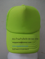 Cap ǡ ǡ Ҫ ǡͧҡ ǵͧ ѡ log  063-263-9542 Ѻѡǡ ͧҡմ ѡ logo