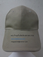 ǡ Cap Ҿժ ô A +ǡդ Ҿժ 093-632-6441 Ѻѡǡ