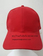 ǡ Cap Ҿժ ô A +ǡᴧ Ҿժ 093-632-6441 Ѻѡǡ