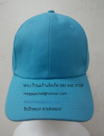 ǡ Cap Ҿժ ô A +ǡտ Ҿժ 093-632-6441 Ѻѡǡ