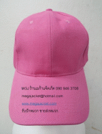 ǡ Cap Ҿժ ô A +ǡժ Ҿժ 093-632-6441 Ѻѡǡ