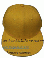ǡԻͻվ Cap Hip Hop Ҵ ͧ 093-632-6441 Ѻѡǡ