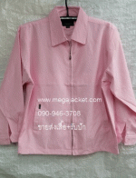 ٻժ  +ѡ Ѻ絧ҹ ͺ ѡ logo 093-632-6441