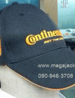 ҧ ҹѡǡ Ҿժ ѡ logo Continental 063-263-9542 ѺѴ絺ѷ   093-632-6441