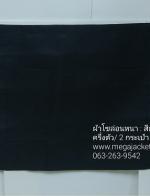 觼ҡѹ͹ҹ ҡѹ͹ѡҹԿ 觵+ մ+͹˹  063-263-9542