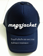 Cap ǡ ǡҢ¤˹ҿͧ Ҫ ա ǡͧҡ ǡͧѧҢ ǡ껿ͧ  090-946-3708