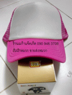 Cap ǡ ǡҢ¤˹ҿͧ Ҫ պҹ/˹Ң ǡͧҡ ǡͧѧҢ ǡ껿ͧ 093-632-6441