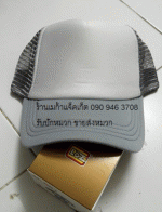 Cap ǡ ǡҢ¤˹ҿͧ Ҫ /˹Ң ǡͧҡ ǡͧѧҢ ǡ껿ͧ  093-632-6441