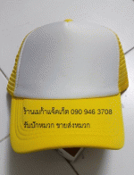 Cap ǡ ǡҢ¤˹ҿͧ Ҫ ͧ/˹Ң ǡͧҡ ǡͧѧҢ ǡ껿ͧ  093-632-6441
