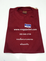 ʹ ͤҹ TC ͡ ᢹ+ʡչ ,Ѻͤҹҧʡչ, ͤҹҤҶ١ 063-263-9542