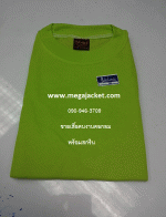 ǵͧ ͤҹ TC ͡ ᢹ+ʡչ ,Ѻͤҹҧʡչ, ͤҹҤҶ١ 063-263-9542