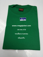  ͤҹ TC ͡ ᢹ+ʡչ ,Ѻͤҹҧʡչ, ͤҹҤҶ١ 063-263-9542