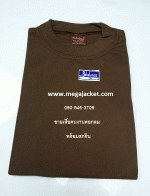 չӵ ͤҹ TC ͡ ᢹ+ʡչ ,Ѻͤҹҧʡչ, ͤҹҤҶ١ 063-263-9542